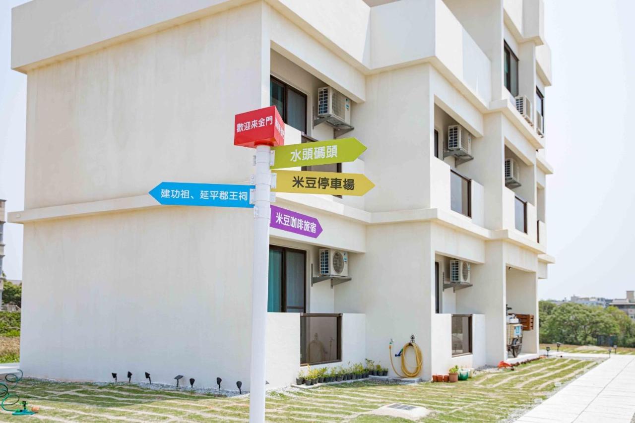 Meedori Coffee Home Stay Kim Thành Ngoại thất bức ảnh